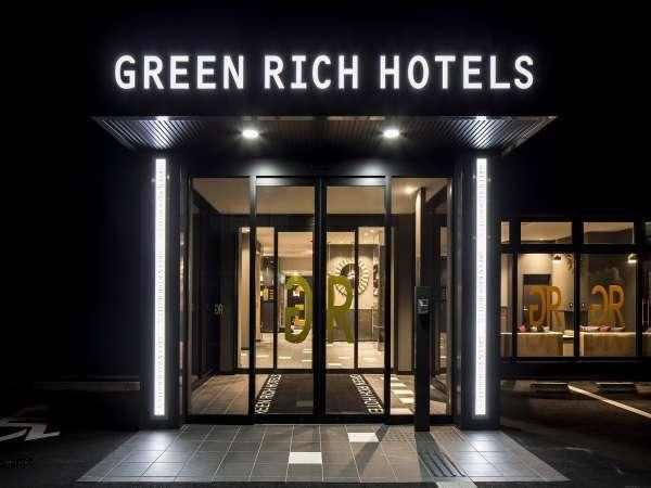 出云市酒店住宿-Green Rich Hotels Izumo