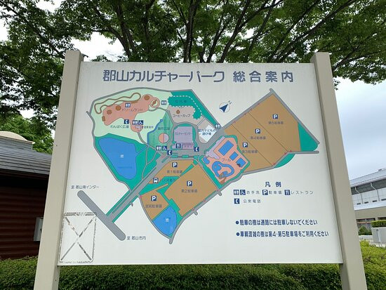 Koriyama Culture Park-郡山市必去景点