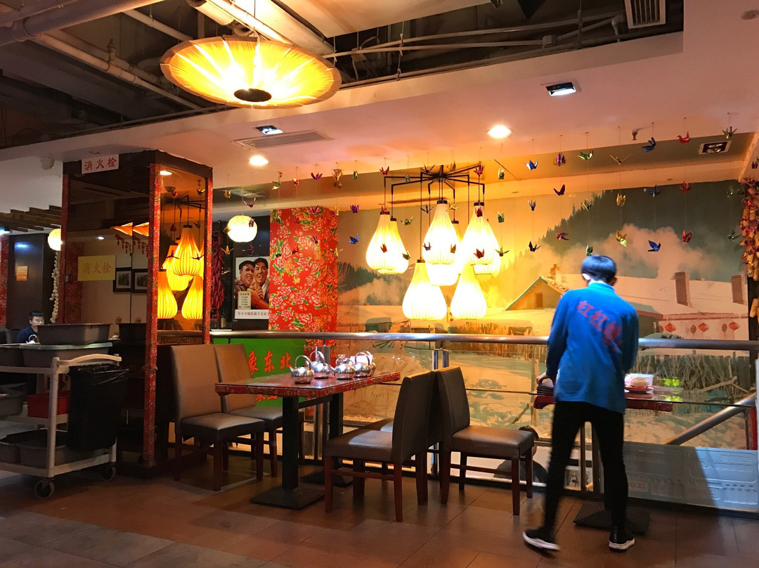 DongBei FengWei JiaoZi Fang