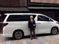 Doi Taxi - Kyoto Private Taxi Tours in English景点图片