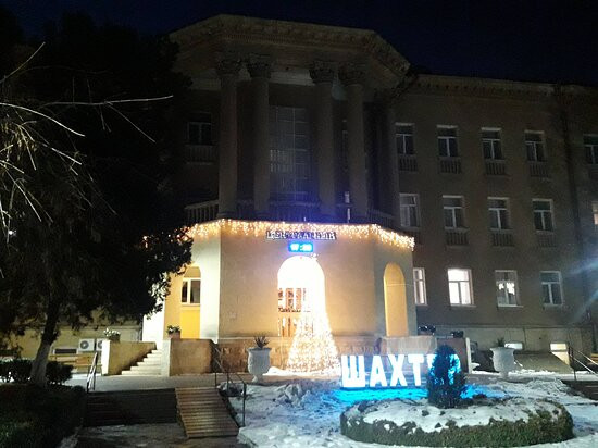 Shakhter Sanatorium主图