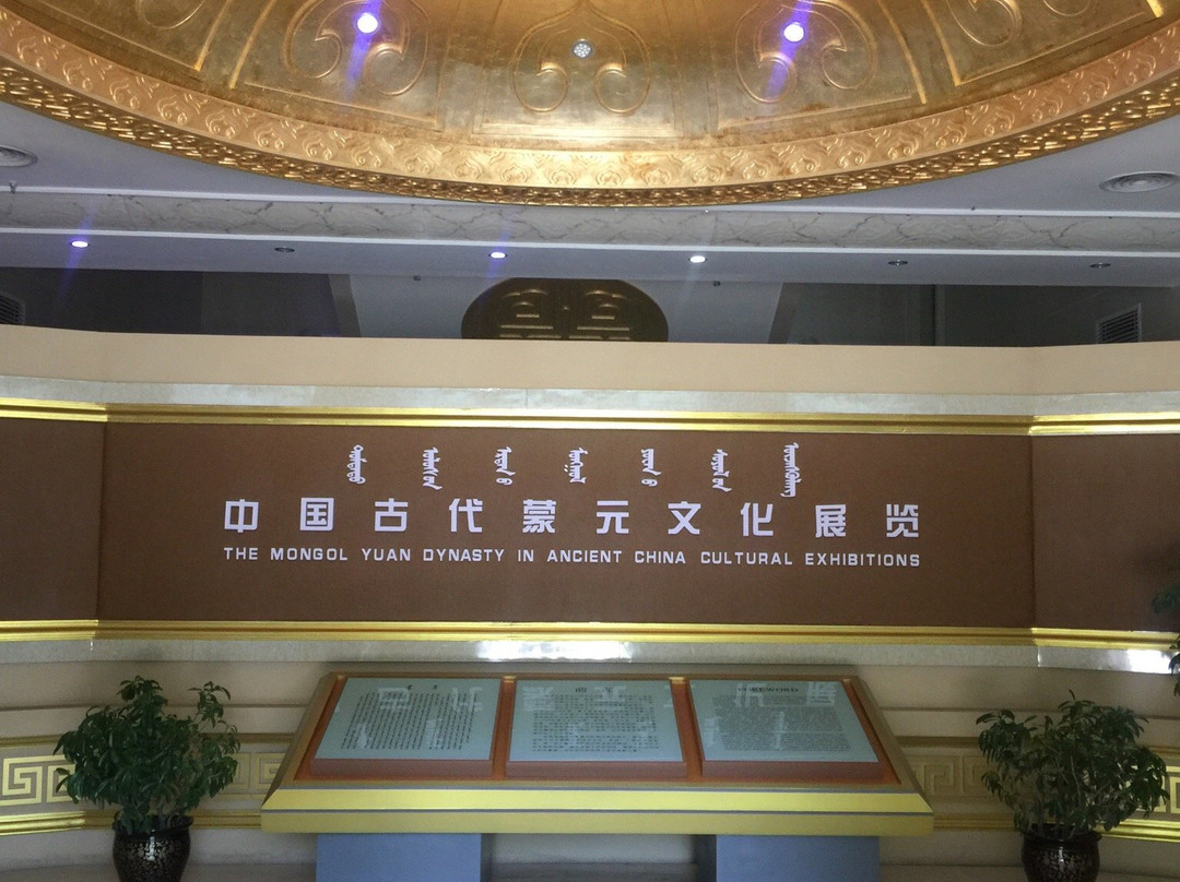东乌珠穆沁旗旅游攻略图片