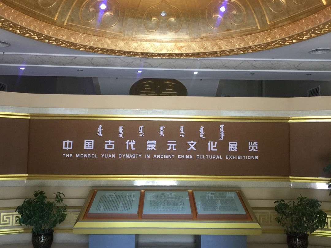 康熙平定噶尔丹纪功碑