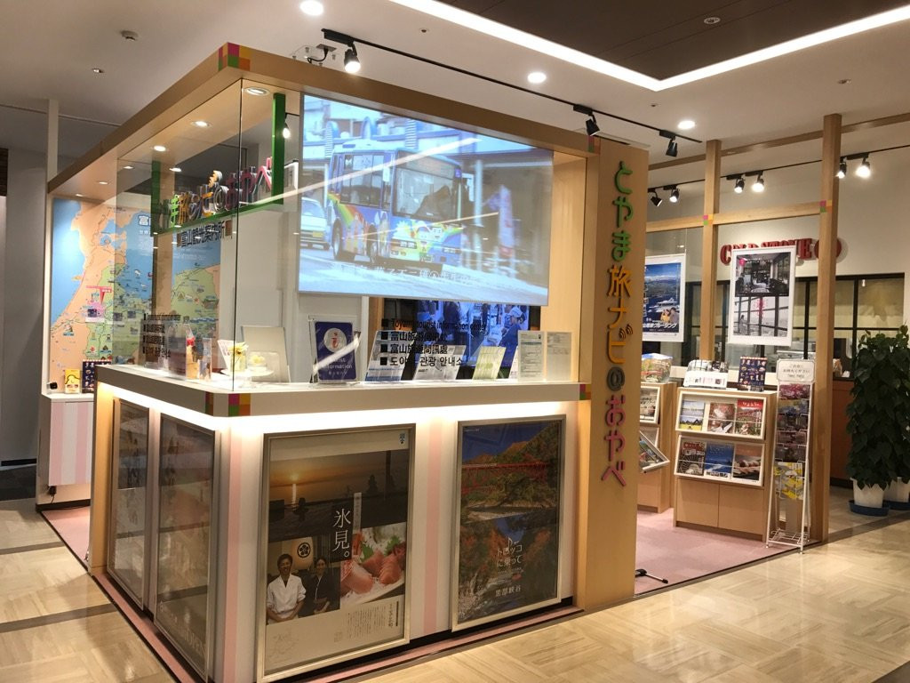 Toyama Tabi Navi@Oyabe