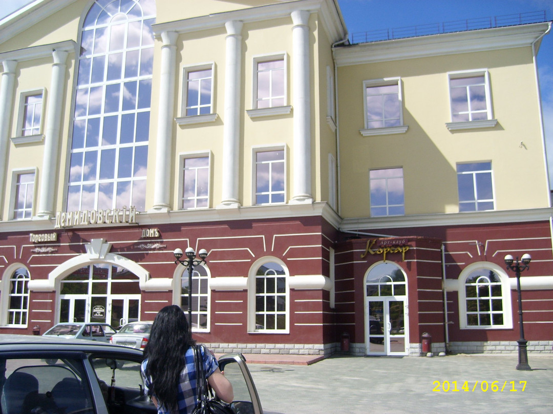 Bizhelyak旅游攻略图片