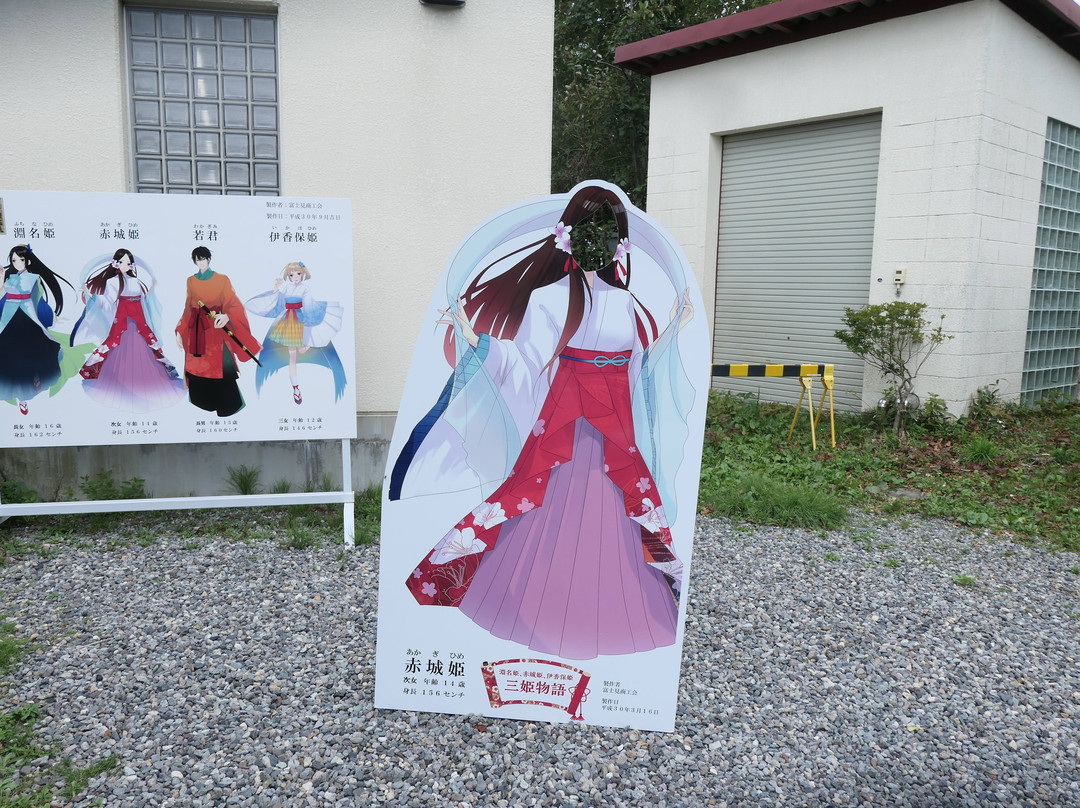 Akagisan General Tourism Information Cneter-前桥县必去景点