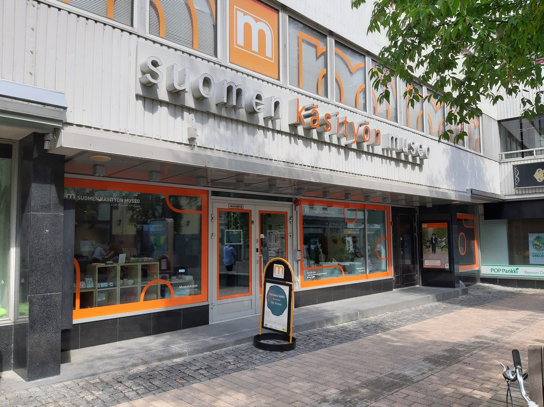 The Craft Museum of Finland-于韦斯屈莱必去景点