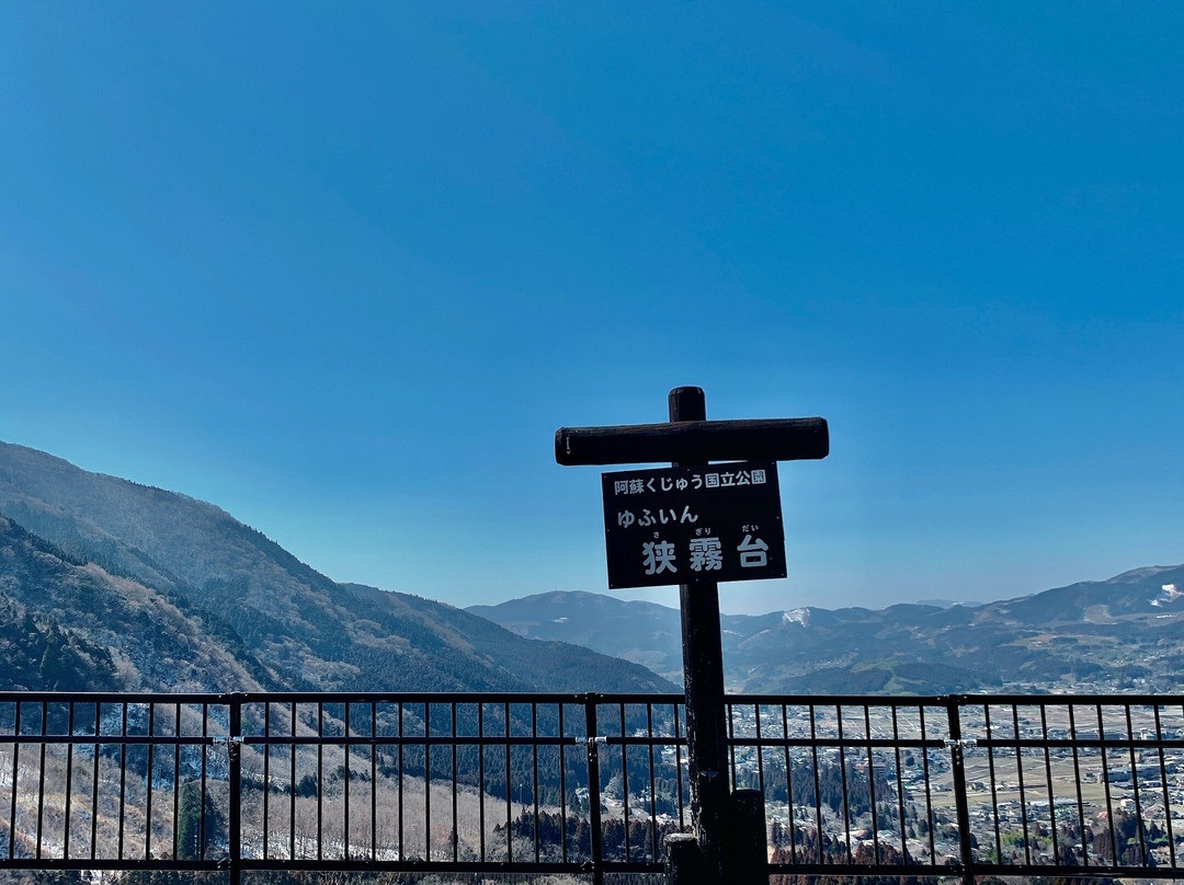 狭雾台展望台-由布市必去景点