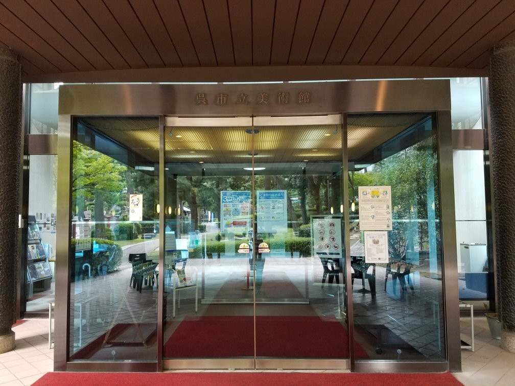 Kure City Art Museum-吴市必去景点