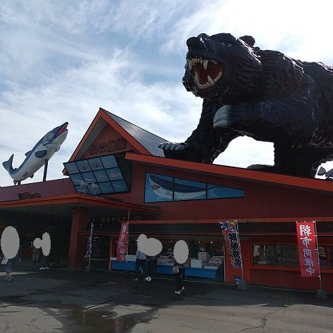 Kani Goten Shop-白老町必去景点