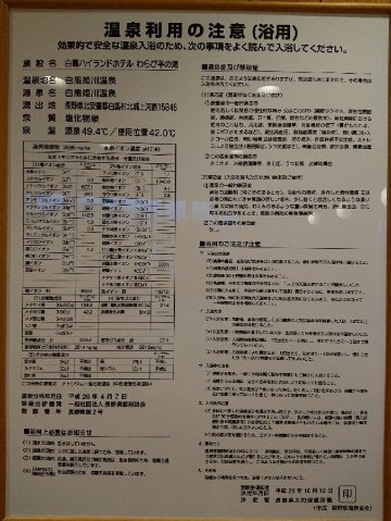 白马高地酒店-官方