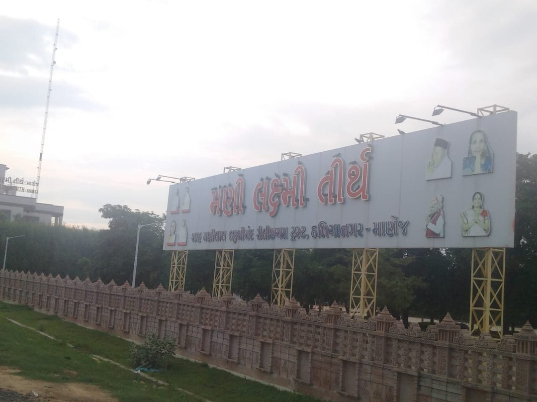 Manilaxmi Jain Tirth-Anand必去景点