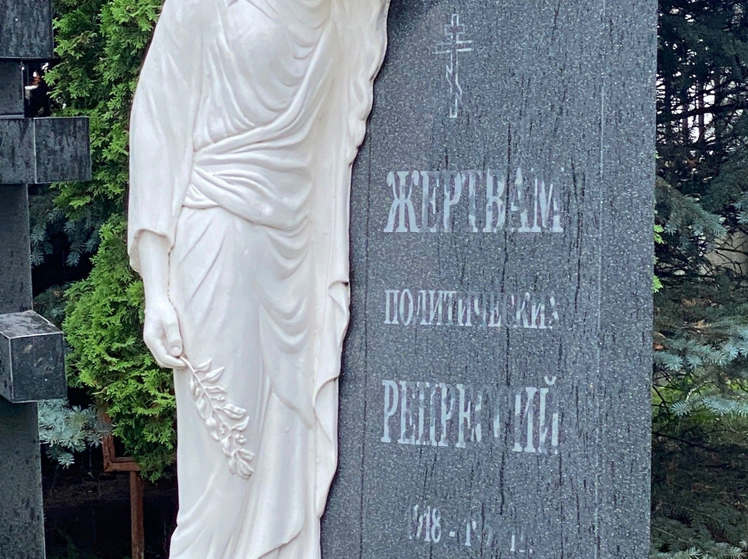 Monument to Victims of Political Repression-Serpukhov必去景点