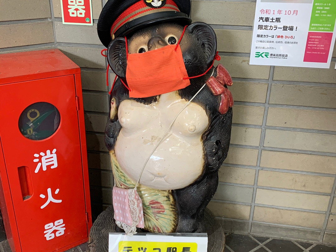 Shigaraki Station-甲贺市必去景点