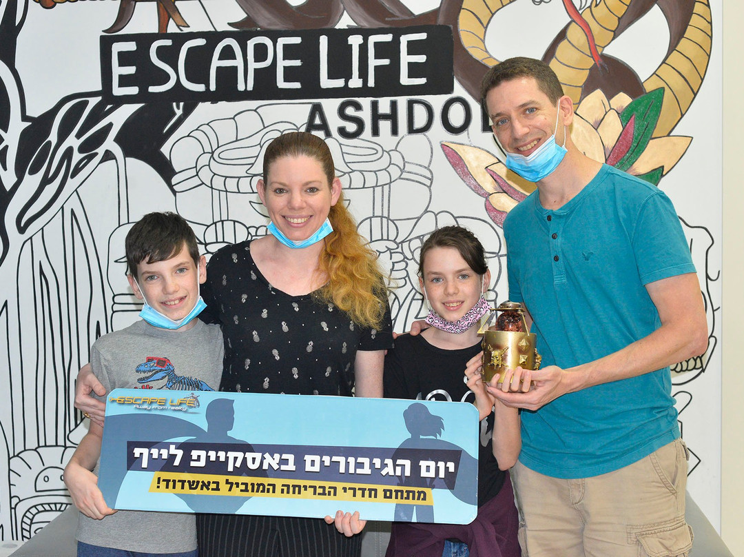 Escape Life-阿什杜德必去景点