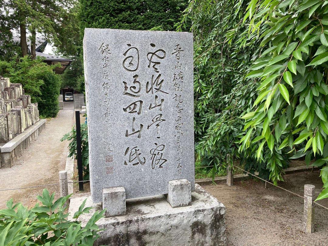 Myogon-ji Temple-上尾市必去景点