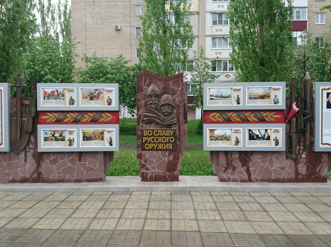 A.G. Shipunov Memorial Complex景点图片