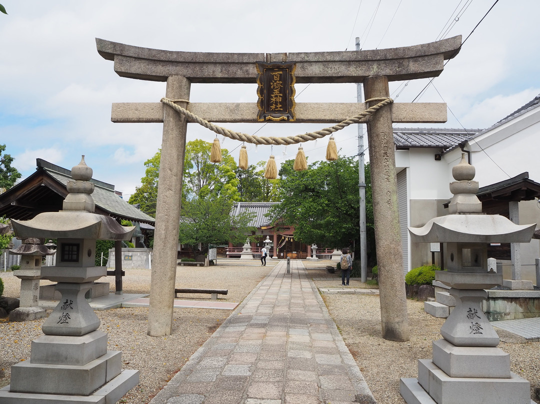 Kudaraji Temple Ruins Kudaraoh Shrine-枚方市必去景点