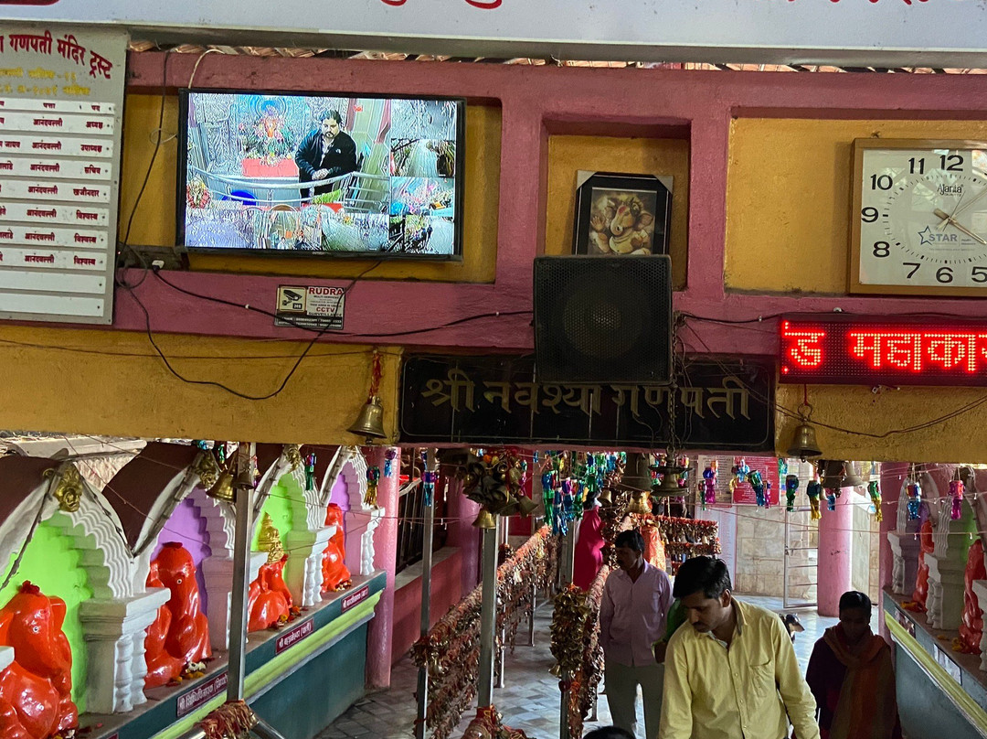 Shree Navshya Ganapati Temple景点图片