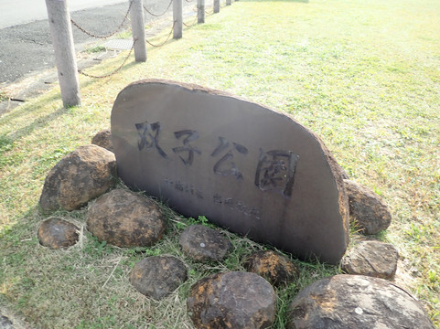 Imbanuma Lake-成田市必去景点