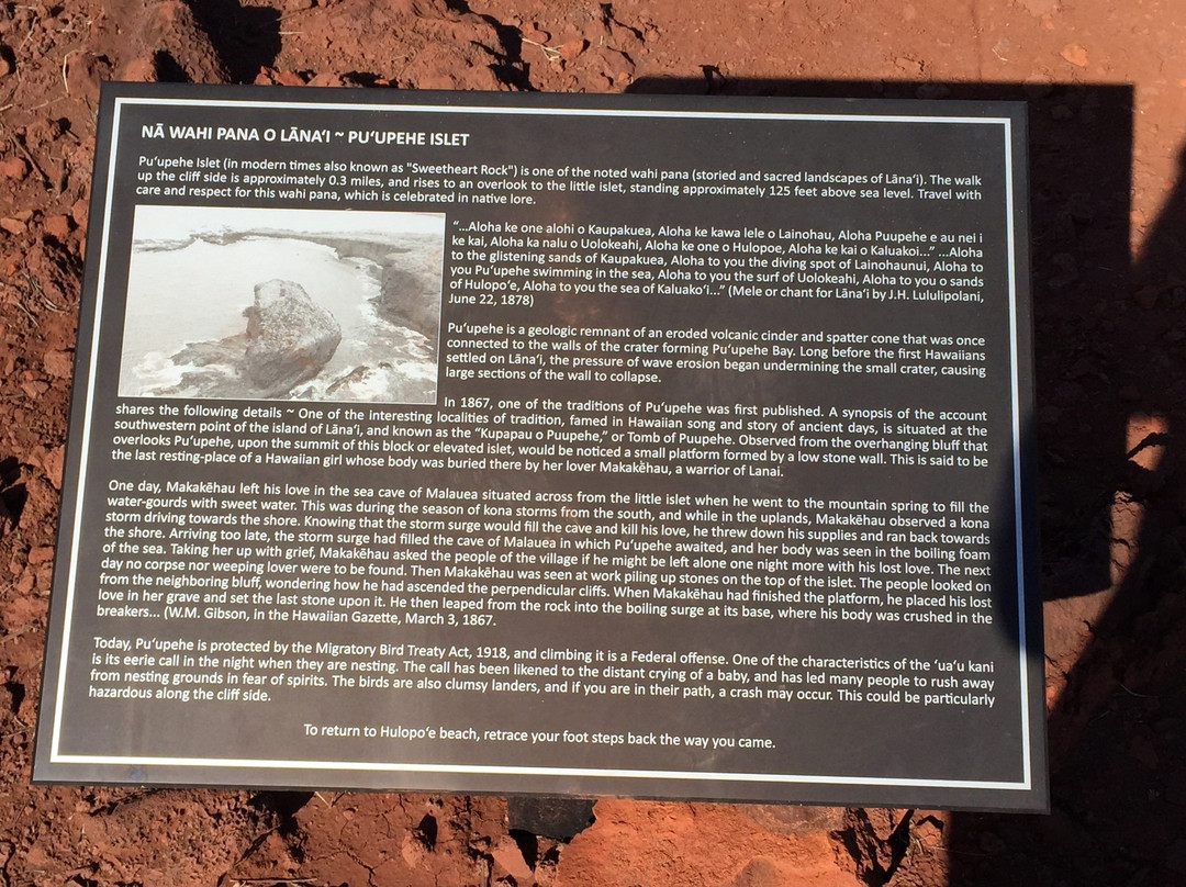 Puu Pehe (Sweetheart Rock)-拉奈市必去景点