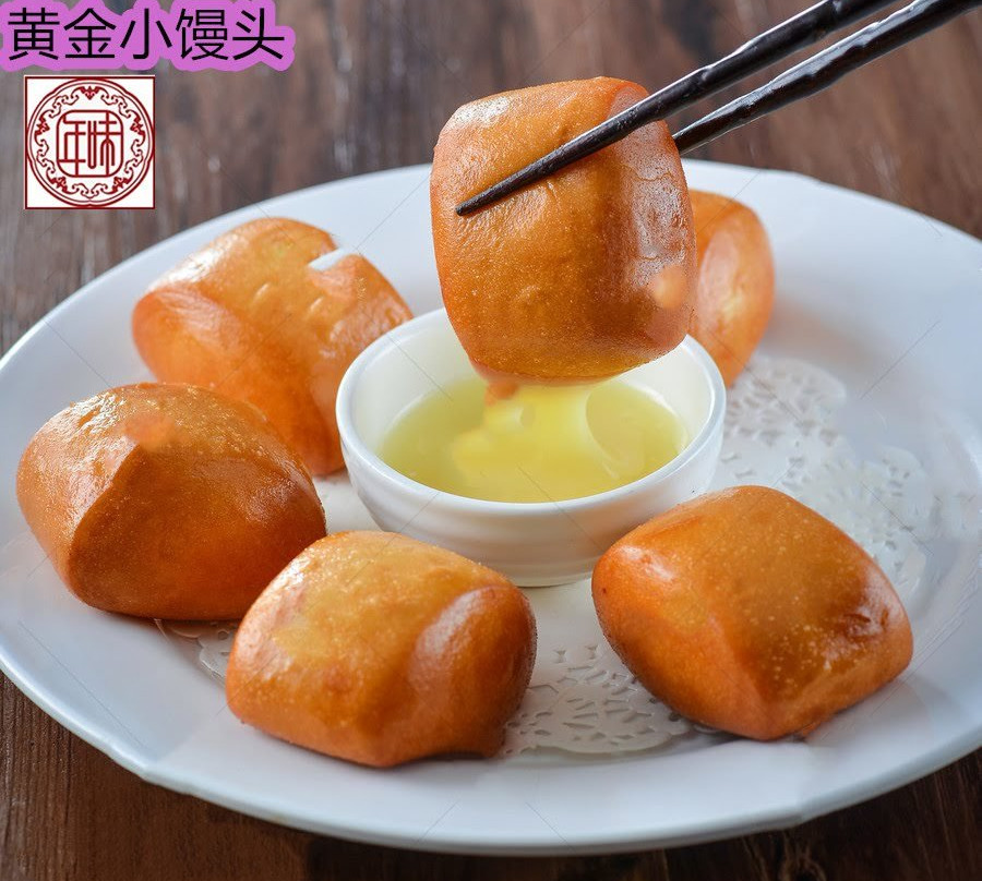 Spring Festival Dumpling