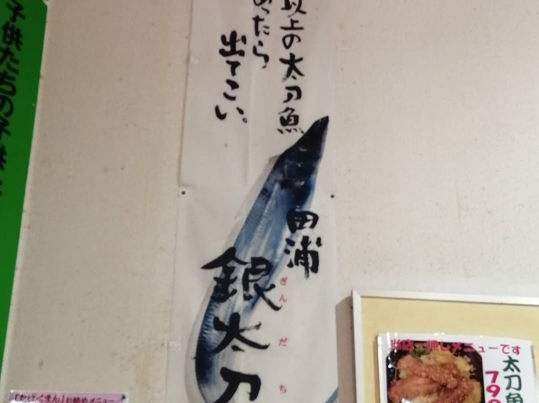 Michi no Eki Tanoura-芦北町必去景点