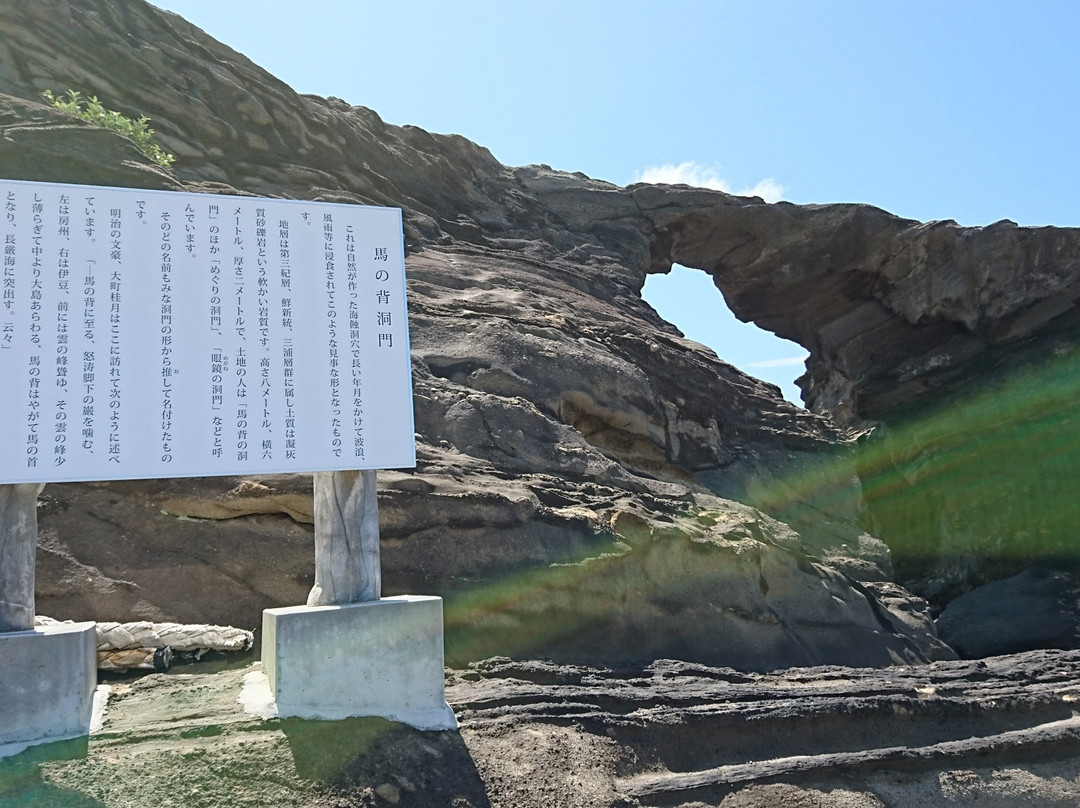 Umanose Domon-三浦市必去景点