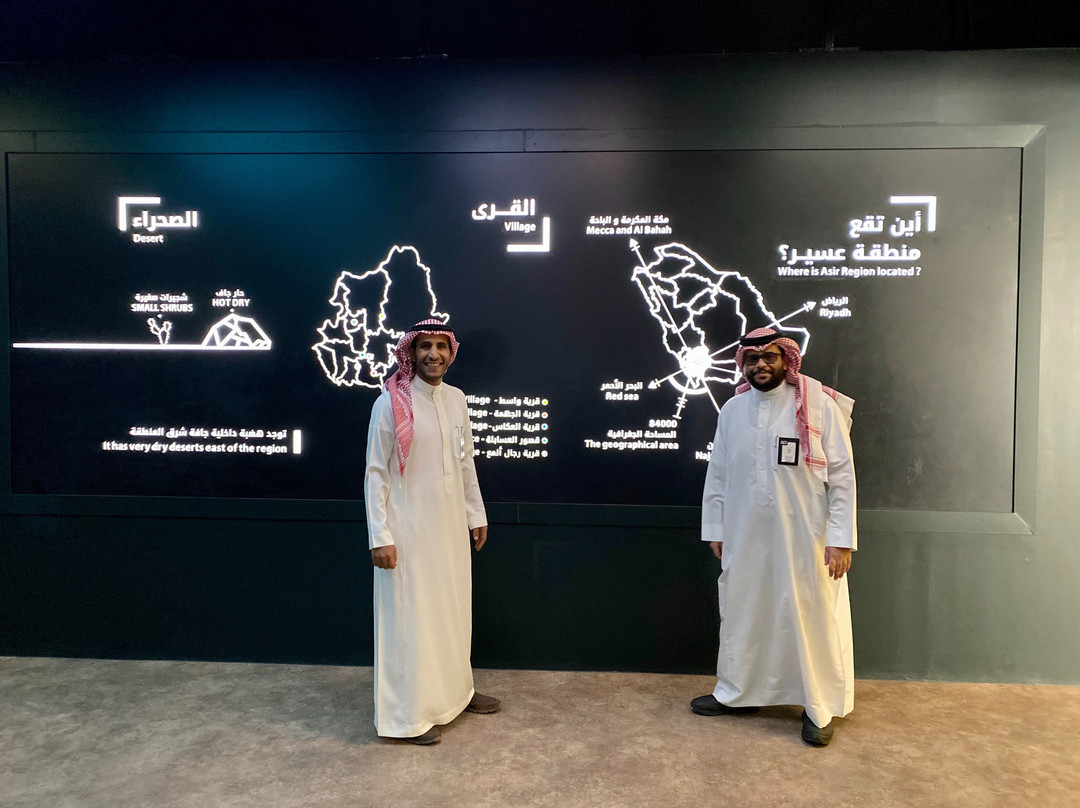 Al Soudah酒店住宿-Blue Inn