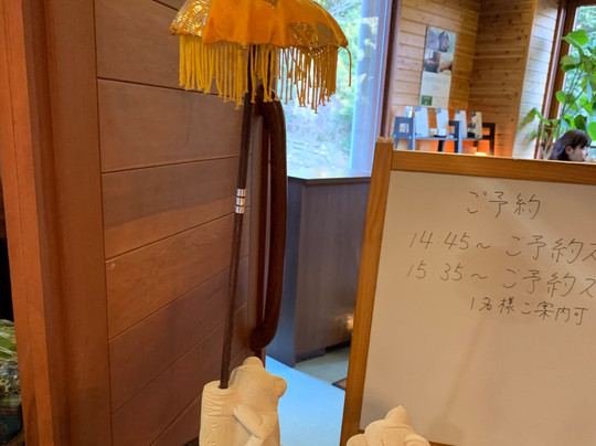 Tsurutsuru Onsen-日之出町必去景点