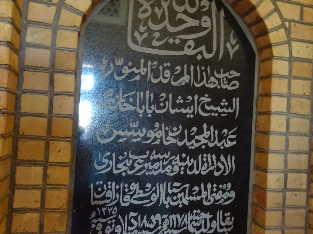 Qaffol Shoshiy Maqbarasi-塔什干必去景点