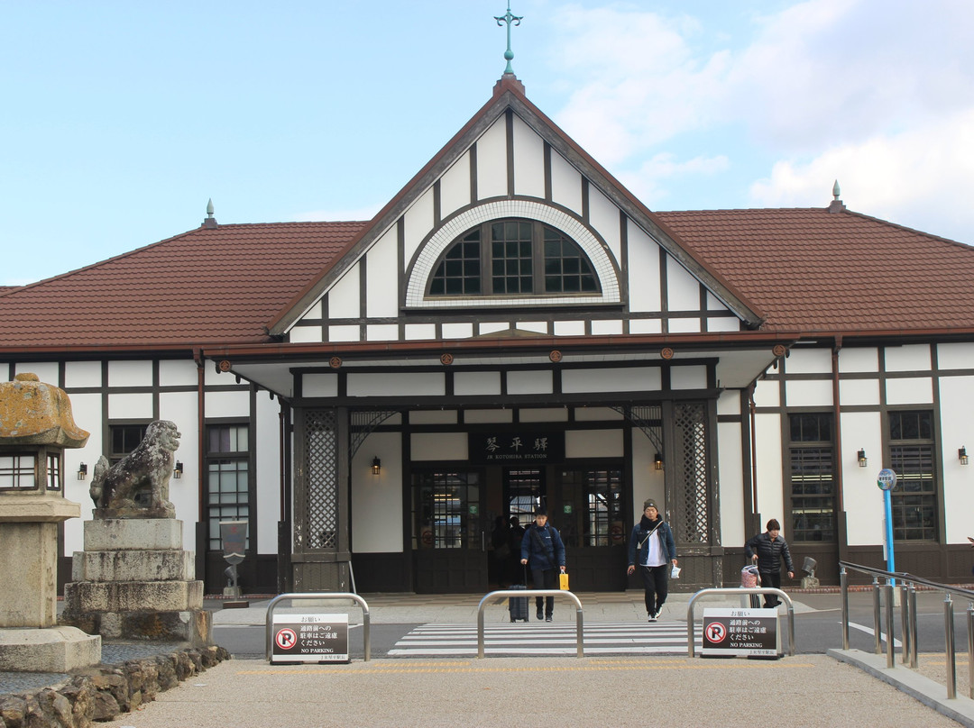 JR Kotohira Station景点图片