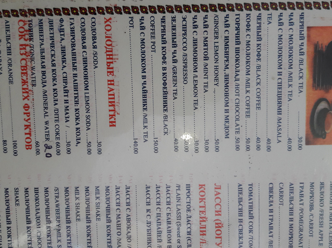 Ivon Guest House主图