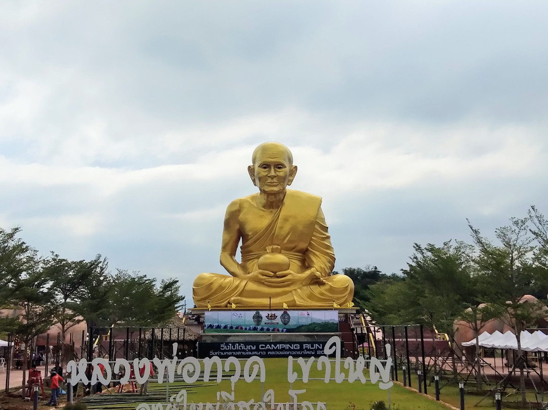 Talad Luang Pu Thuat-玛哈叻必去景点