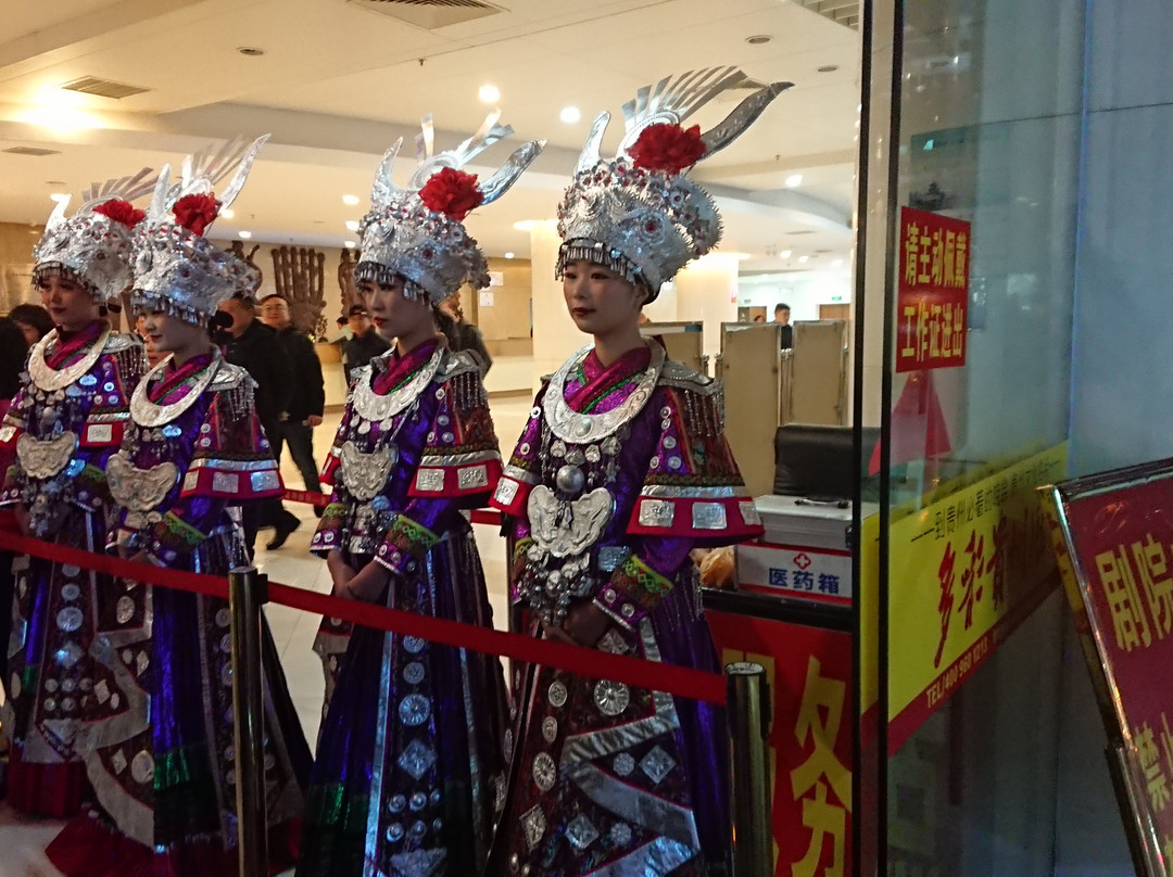 贵阳大剧院景点图片