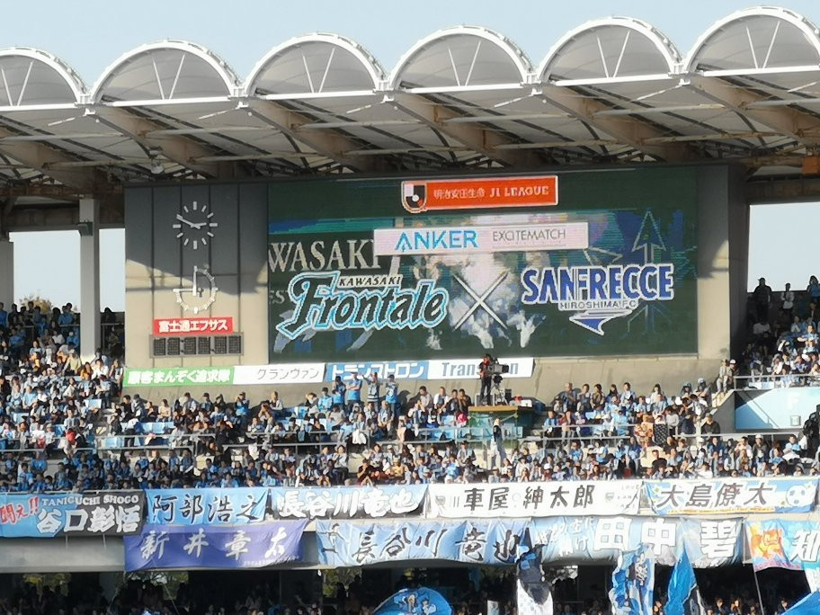 Todoroki Athletic Stadium景点图片