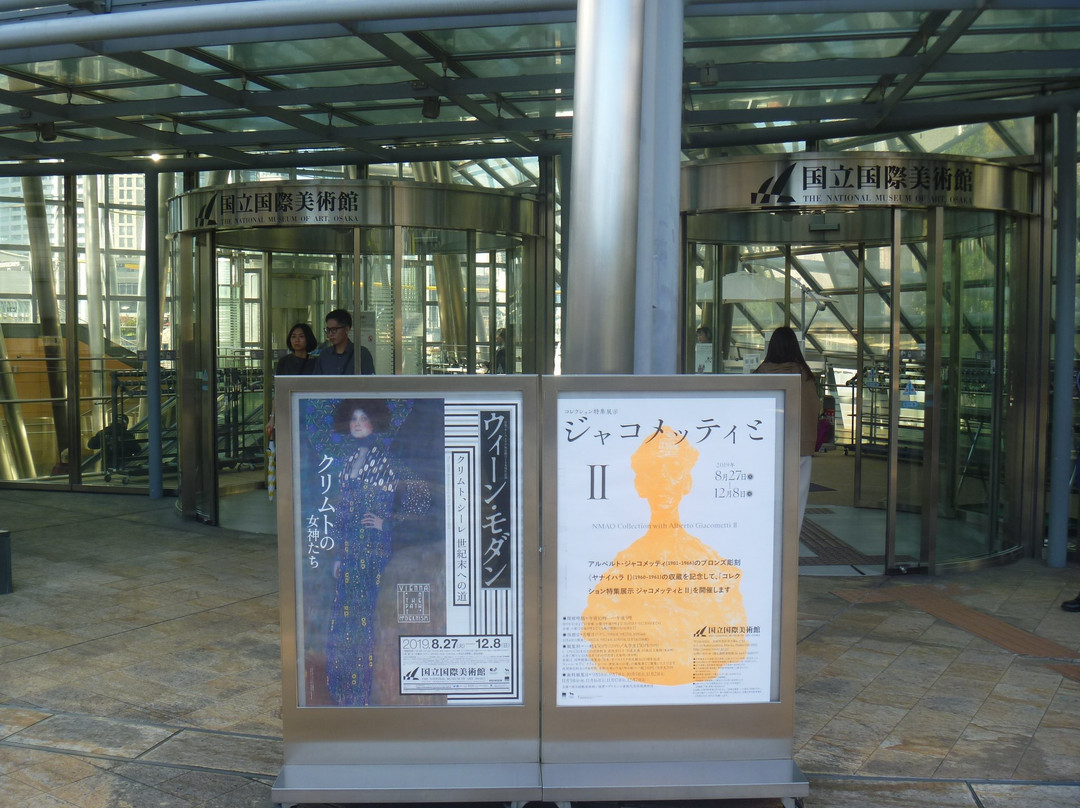 大阪国立美术馆景点图片