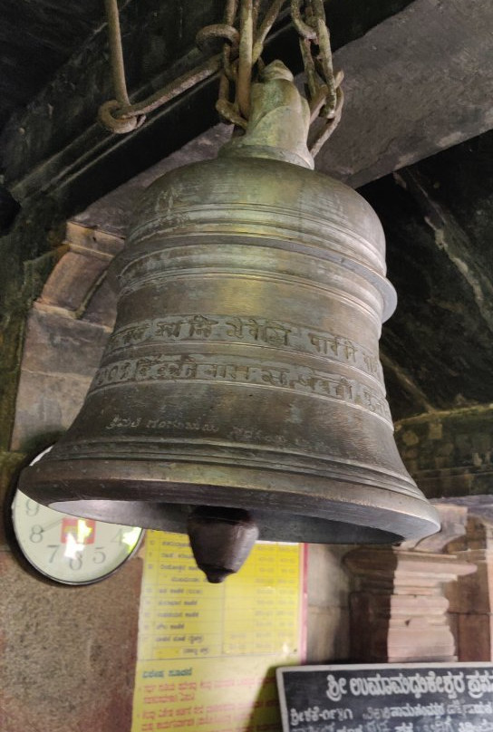 Madhukeshwara Temple景点图片