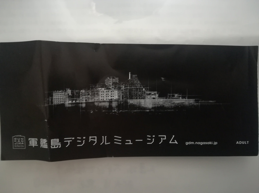 Gunkanjima Digital Museum-长崎市必去景点