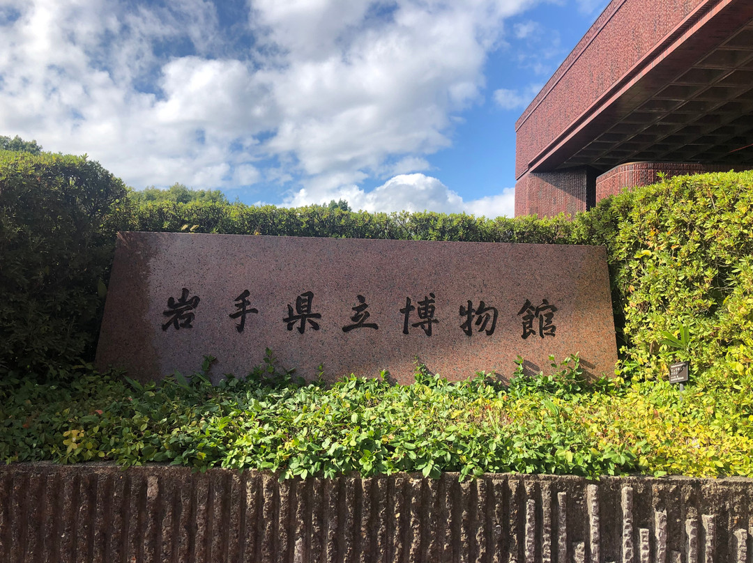 Iwate Prefectural Museum-盛冈市必去景点