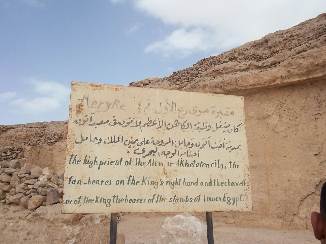 Beni Suef旅游攻略图片