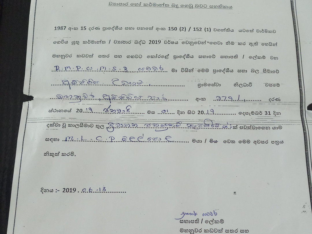 Sri Lanka Tour Taxi景点图片