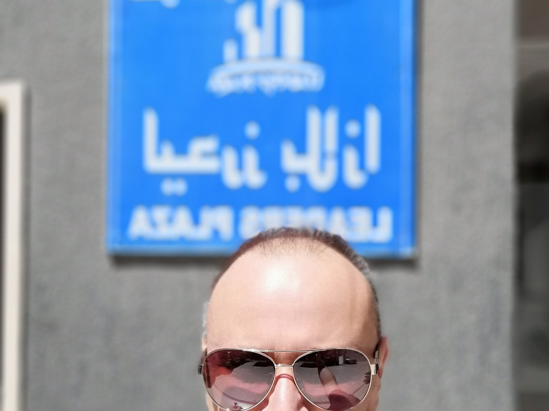 Leaders Plaza Salmiya主图