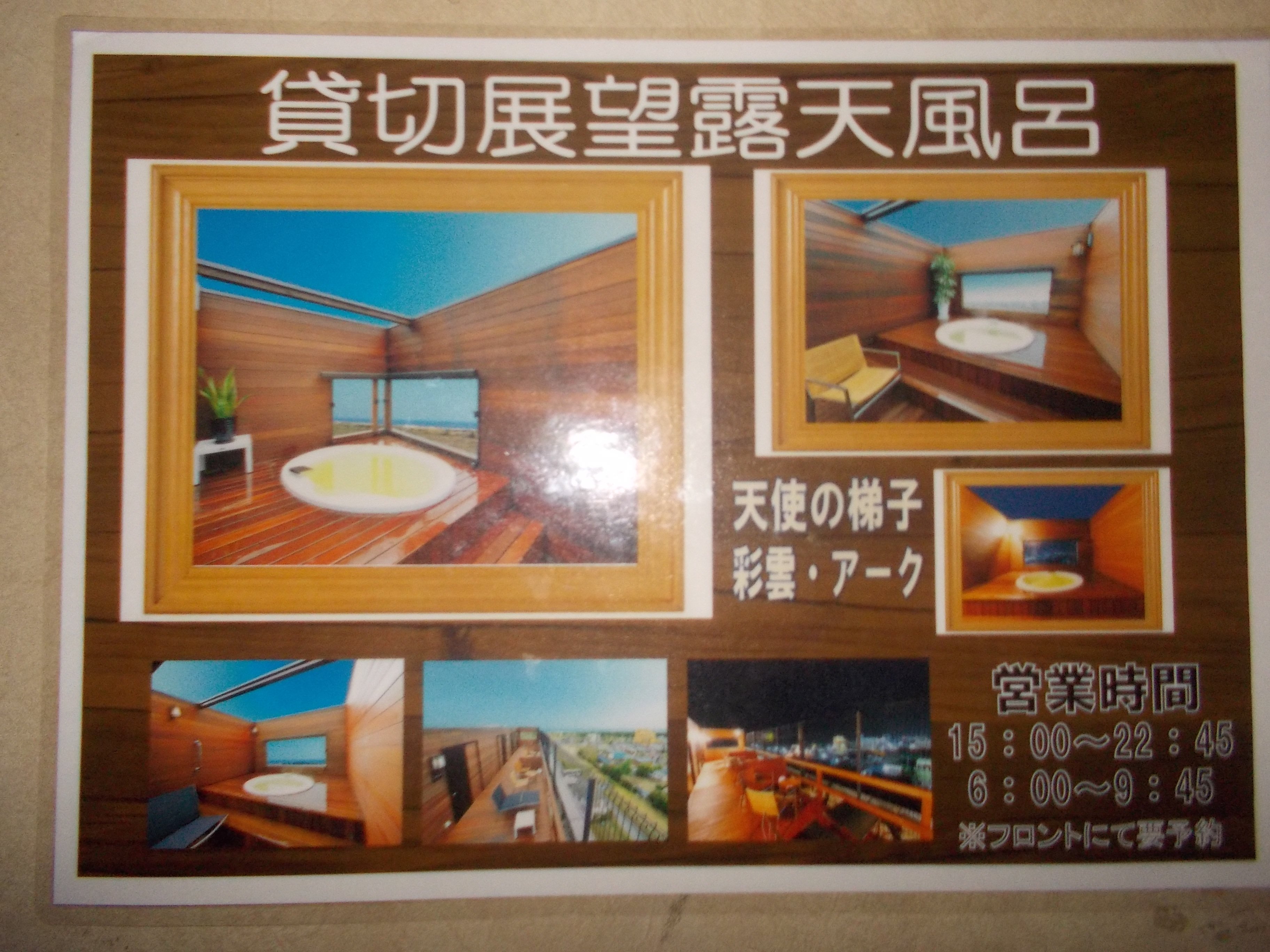 Shirako New Seaside Hotel-浴室