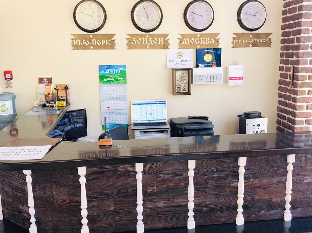 Gostiniy Dvor Altay主图