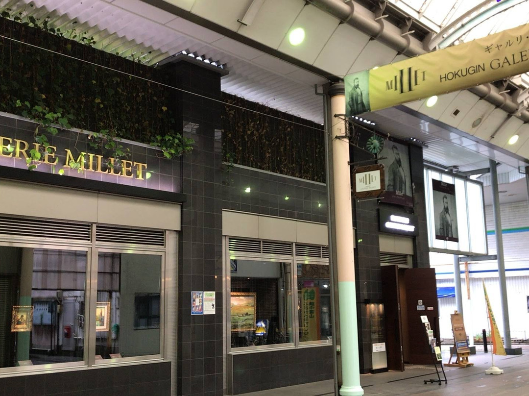 Hokugin Galerie Millet景点图片