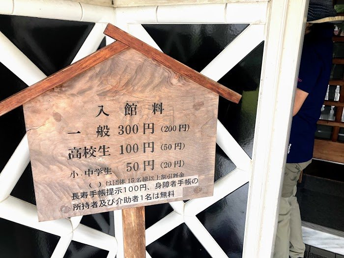 Nakatosa Town Art Museum-中土佐町必去景点