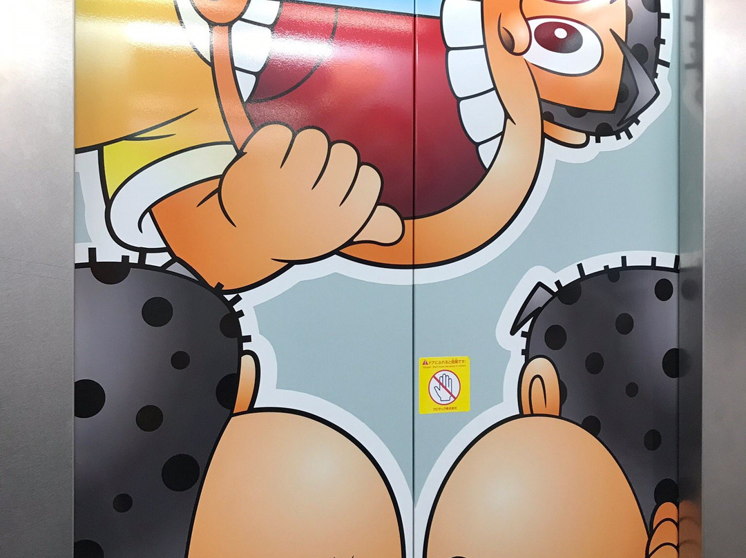 Akagi Nyugyo Honjo Sembonsakura 5S Factory-本庄市必去景点