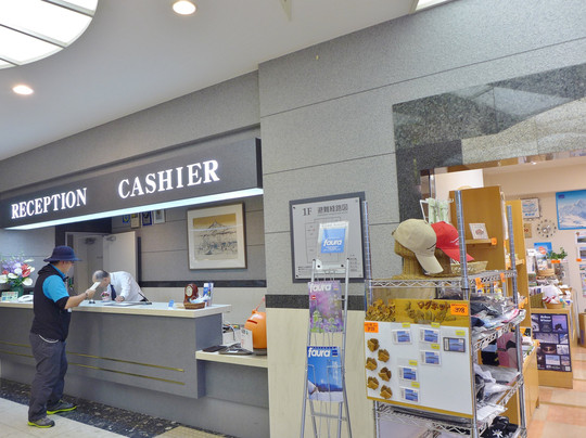 Rishiri Marine Hotel主图