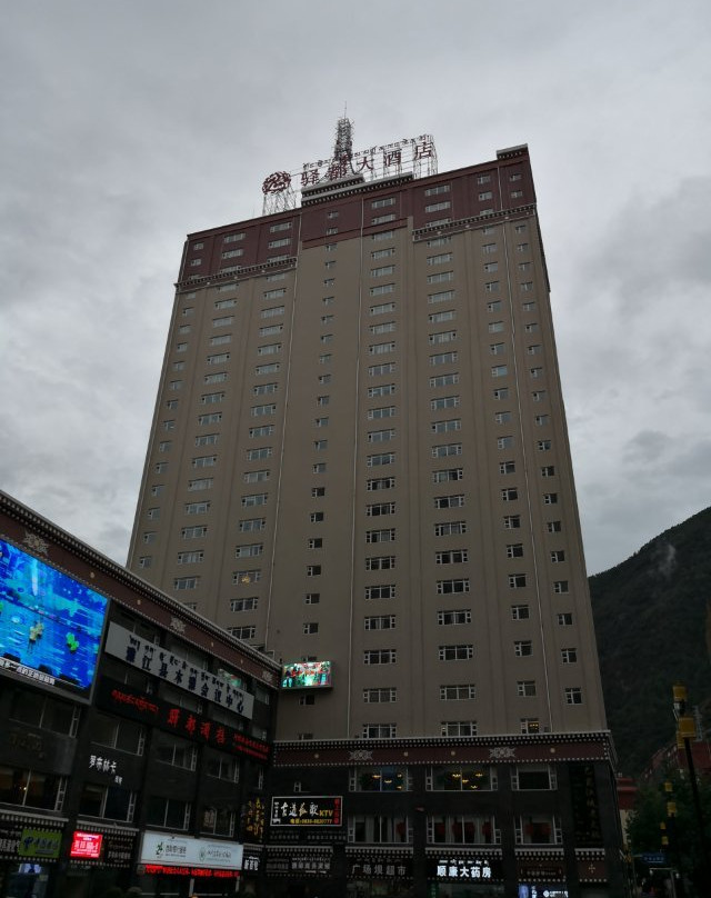 驿都大酒店主图